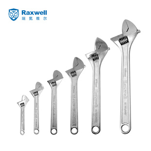 6件套 光柄 RTWA0008 Raxwell 1套 工业级活动扳手套装