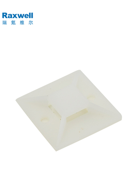 Raxwell粘式扎带固定座40*40 可钉定 线宽12mm 100个/包 RECM0004
