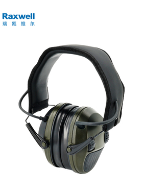 Raxwell 轻便型电子降噪耳罩 主动噪声抑制和拾音电路 NRR:22dB