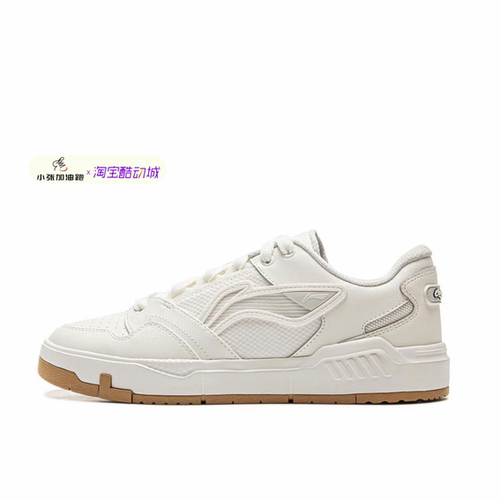 李宁板鞋男鞋新款COMMON 80s小白鞋舒适软弹经典休闲鞋AGCV051
