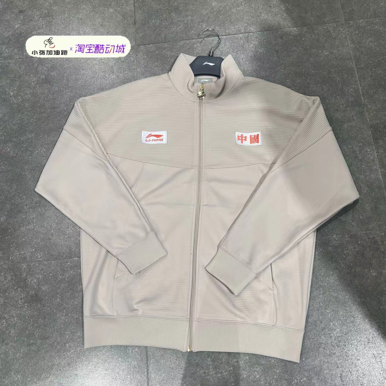 运动潮流系列男子宽松针织外套