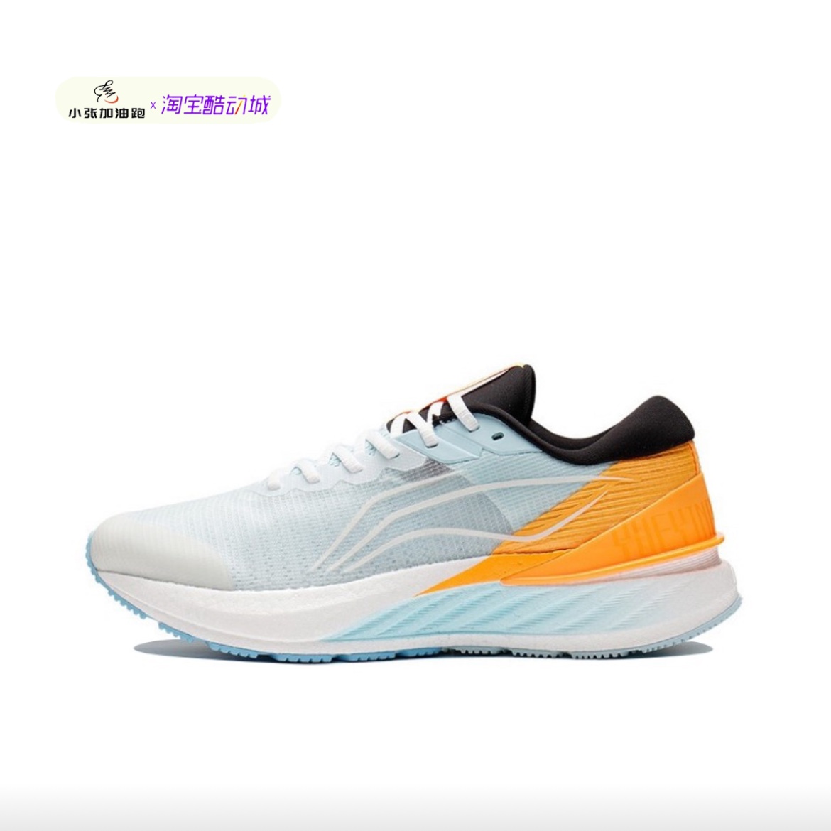回弹耐磨运动鞋跑鞋Lining/李宁