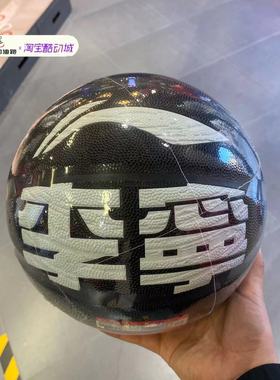 李宁篮球G7000 专业竞技系列篮球7号耐磨pu篮球学生比赛专业篮球