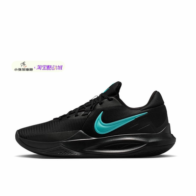 Nike耐克精密Precision 6 EP篮球鞋缓震耐磨男鞋运动鞋DD9535-007