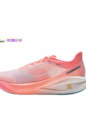 李宁飞电5C跑鞋男鞋体测体考缓震透气训练专业比赛跑步鞋ARMV001