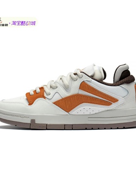 LINING李宁男23年春款惟吾时尚系列潮流低帮运动休闲鞋AECT015-1