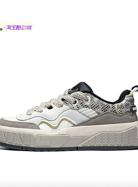 Lining/李宁正品001 UNBLOCK男子舒适软弹经典运动休闲鞋AGCT095