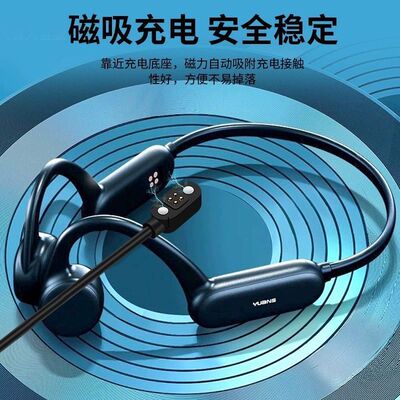 适用SENNHEISER森海塞尔X7骨传导蓝牙运动耳机磁吸充电器数据线