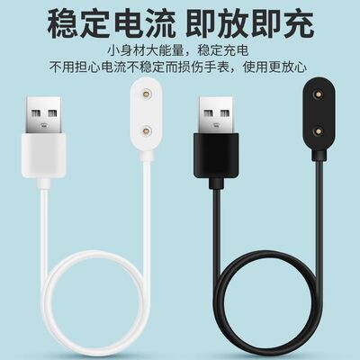 适用华为儿童手表4pro充电线智能电话手表ASN-AL10磁吸充电器底座