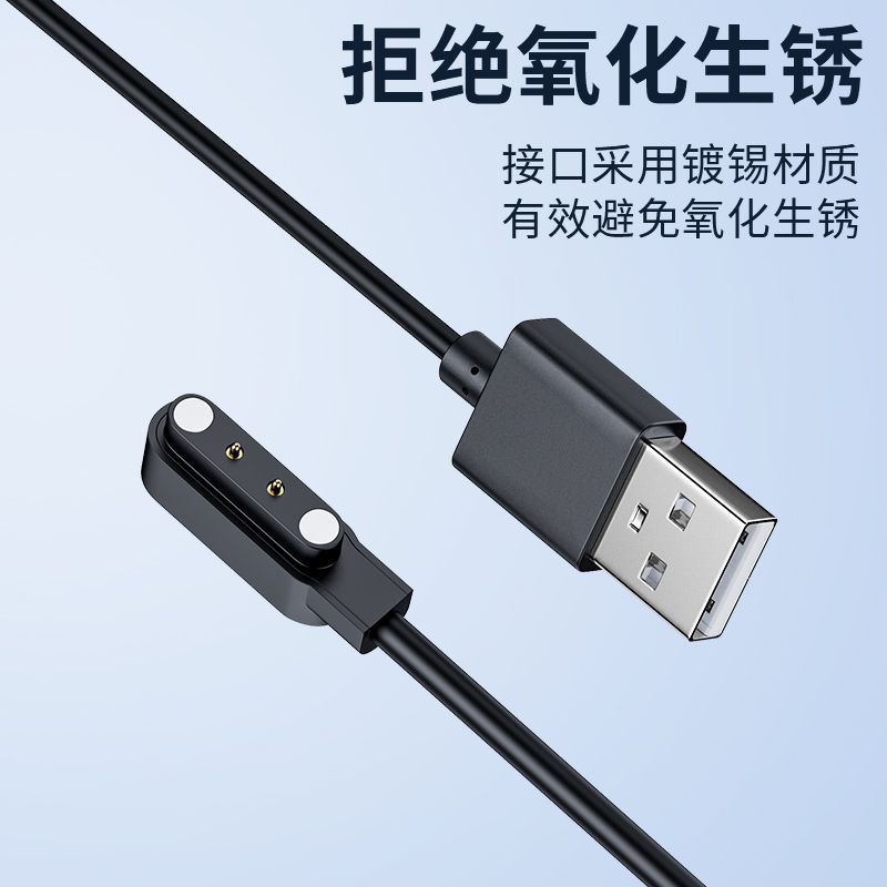 用keep手环b4充电器keepb4lite运动智能手环b3磁吸充电线快充电