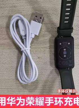 适用华为手表充电器watch Fit2\fit new\4x\5x\5\4pro磁吸