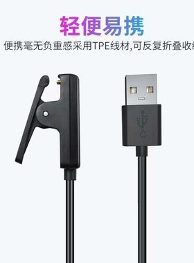 适用佳明235充电线夹子款Garmin645手表充电器Forerunner735xt630