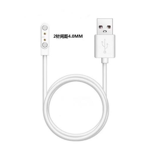 适用大宇宝宝保温碗充电器DAEWOO加热碗磁吸充电线