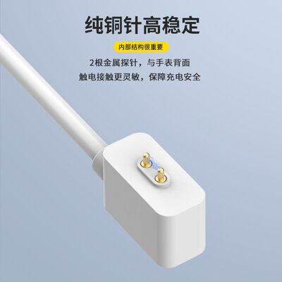 适用红米Redmi Watch6手表充电器 原装同款数据线M2525W1小米8