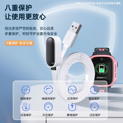 适用小天才电话手表充电线Z6/Z5巅峰版儿童手表充电器Z1Y/Z2S/Z3