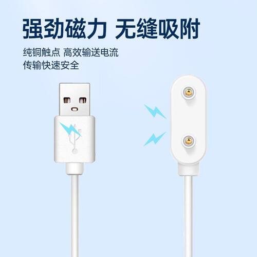 适用于华为儿童手表5充电线4pro/4x/5x/5xpro充电器磁吸KTY-L10