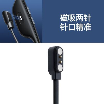 适用RB-S8磁吸充电线迪士尼Y-02奇联BV1森梵希象鼻子V7大怪兽D07