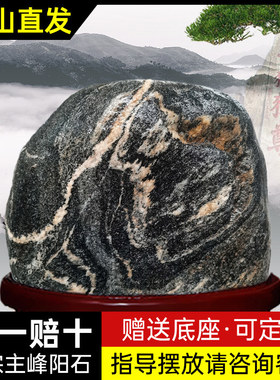 泰山石敢当镇宅招财化路冲室内外补角靠山风水奇石原石路标刻字石