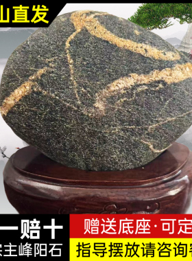 天然家用石敢当靠山石中式摆件