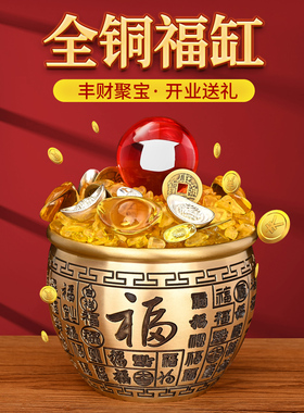 米缸黄铜聚财聚宝盆带盖元宝摆件
