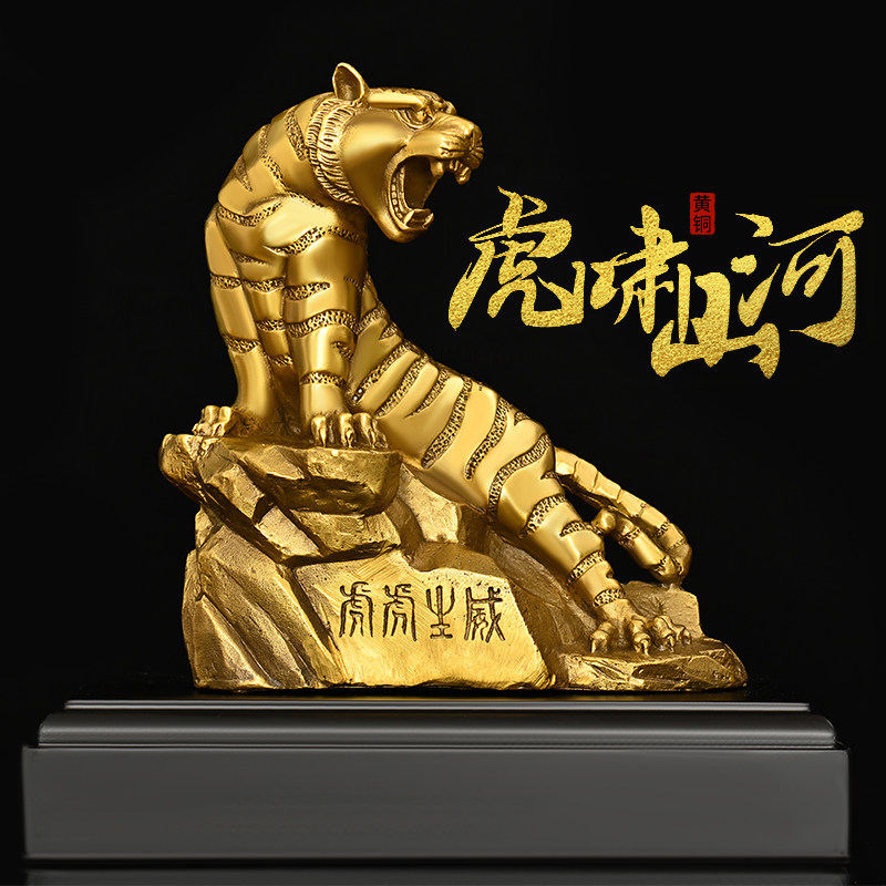 铜老虎招财家居大号十二生肖摆件