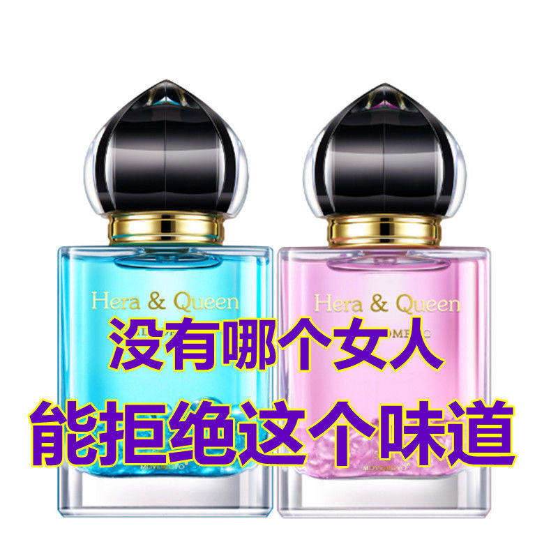 特殊香水费洛蒙夜神仙香水