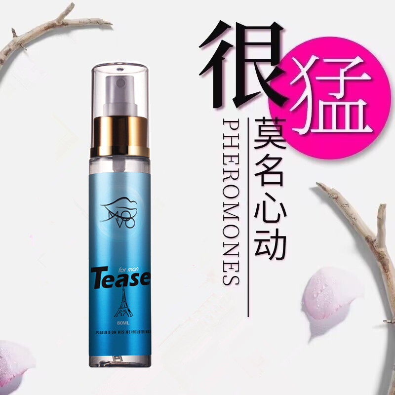 约会男士香水费落蒙香薰情侣自信增魅力提升人体信息素荷尔蒙持久