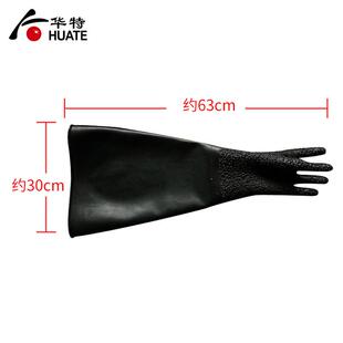 喷砂手套配喷沙机防护加厚橡胶手掌颗粒止滑防水耐油工业劳保用品