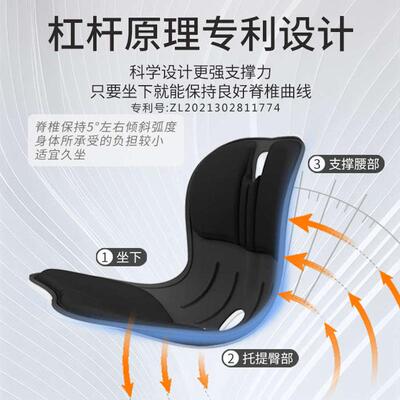 柯柏蓝人体工学矫姿护腰坐垫办公腰靠久坐不累透气撑腰托椅子靠背