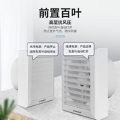 金羚排气扇4寸排风扇卫生间换气扇墙壁式 排风扇小 厕所抽风机窗式