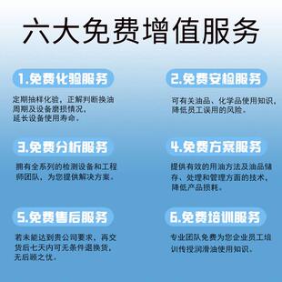 15号32机油L 20机械油10工业机械润滑油 AN68N30全损耗系统用油46