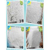 50斤5号草坪填充用石英砂石英沙水处理过滤沙鱼缸底沙地坪细沙