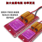 100芯高音喇叭防烧专业舞台驱动 进口音响高音保护器44