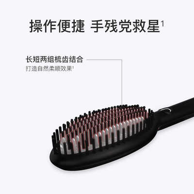 ghd直发梳负离子直卷两用造型梳拉直电热梳头发蓬松垫发根神器