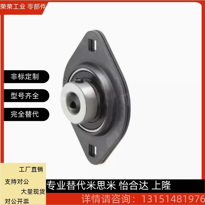 替代米思米HBTP12 15 20 25 30L59 67 71 84 钢板制滚珠轴承组件