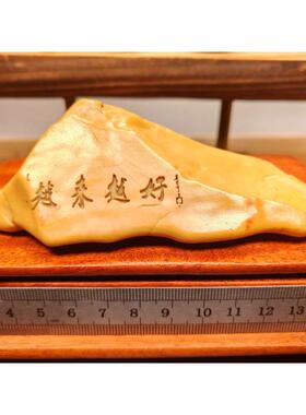 一物一拍〔越来越好〕天然戈壁石刻字桌面摆件花盆鱼缸造景真石