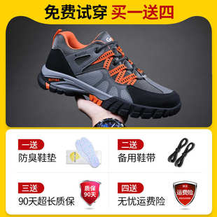 夏季 劳保鞋 轻便防砸防刺穿耐磨带钢头老保工作透气男鞋 男士 男款