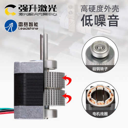 雷赛57CME、HSM大扭矩伺服电机57CME13、57CME23闭环电机驱动套装