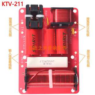 音箱双高音分频器二分频器发烧级hifi专业音响喇叭KTV功放分频器