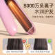 夹板直发卷发棒两用定型女负离子不伤发小型宿舍家用拉直烫发神器