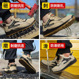 德润劳保鞋男士钢头工作老保带钢板防砸防刺穿夏季款透气电工绝缘