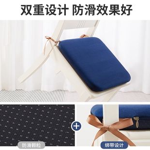 冰丝学生屁垫板凳子餐桌餐椅座垫 记忆棉坐垫办公室久坐椅子垫夏季