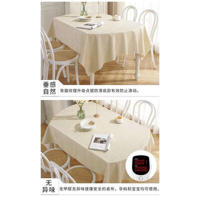椭圆桌布免洗防水防油防烫2022新款pu高级感餐桌饭店台布艺茶几布