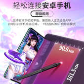 高漫M7数位板可连手机手绘板电脑绘画板写字网课手写板电子绘图板