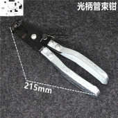 弹簧卡箍夹钳两用套装 汽修汽车管钳卡扣水管油管接头弯头钳子汽车