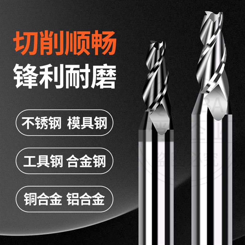 钨钢锥度刀高硬涂层铣刀合金斜度刀1度2度3度5度10度铝用锥度铣刀