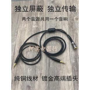 3.5一分二音频线电脑手机3.5母转二进一出3.5一母两公音源共享线