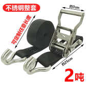 304不锈钢货物捆绑带拉紧器带双钩1.5寸紧绳器万能收紧棘轮捆扎带