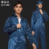 防静电服连体连帽防尘服带帽无尘食品洁净沙灸喷漆工作服防护服
