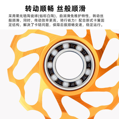 TOOPRE山地公路自行车后拨变速器导轮11T 铝合金轻量陶瓷培林轴承